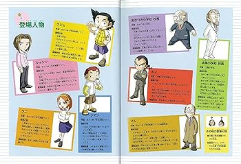 学校勝ちぬき戦 実験対決 1 (かがくるBOOK 実験対決シリーズ明日は