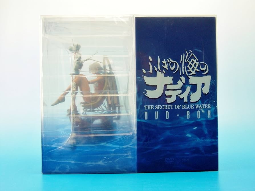 Amazon.co.jp: ふしぎの海のナディア DVD-BOX : 鷹森淑乃, 日高のり子