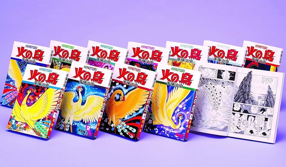 Amazon.co.jp: 火の鳥【全12巻セット】 : 手塚 治虫: 本