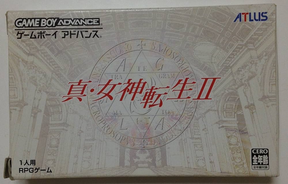Amazon | 真・女神転生 II | ゲームソフト