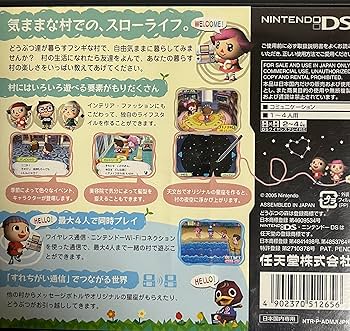 Amazon | おいでよ どうぶつの森 | ゲームソフト