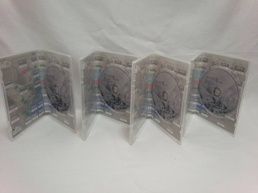 Amazon.co.jp: 白い巨塔 第一部 DVD-BOX : 唐沢寿明, 江口洋介, 黒木瞳