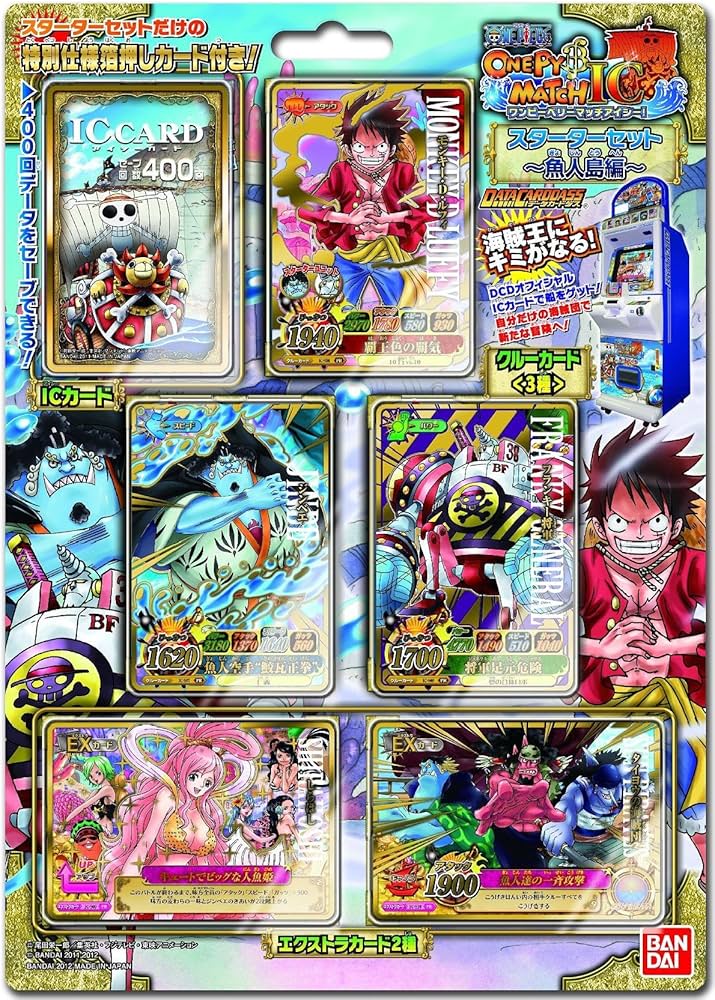 Amazon.co.jp: データカードダス ワンピーベリーマッチ IC スターター