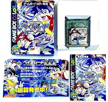 Amazon.co.jp: 爆転シュート ベイブレード : おもちゃ