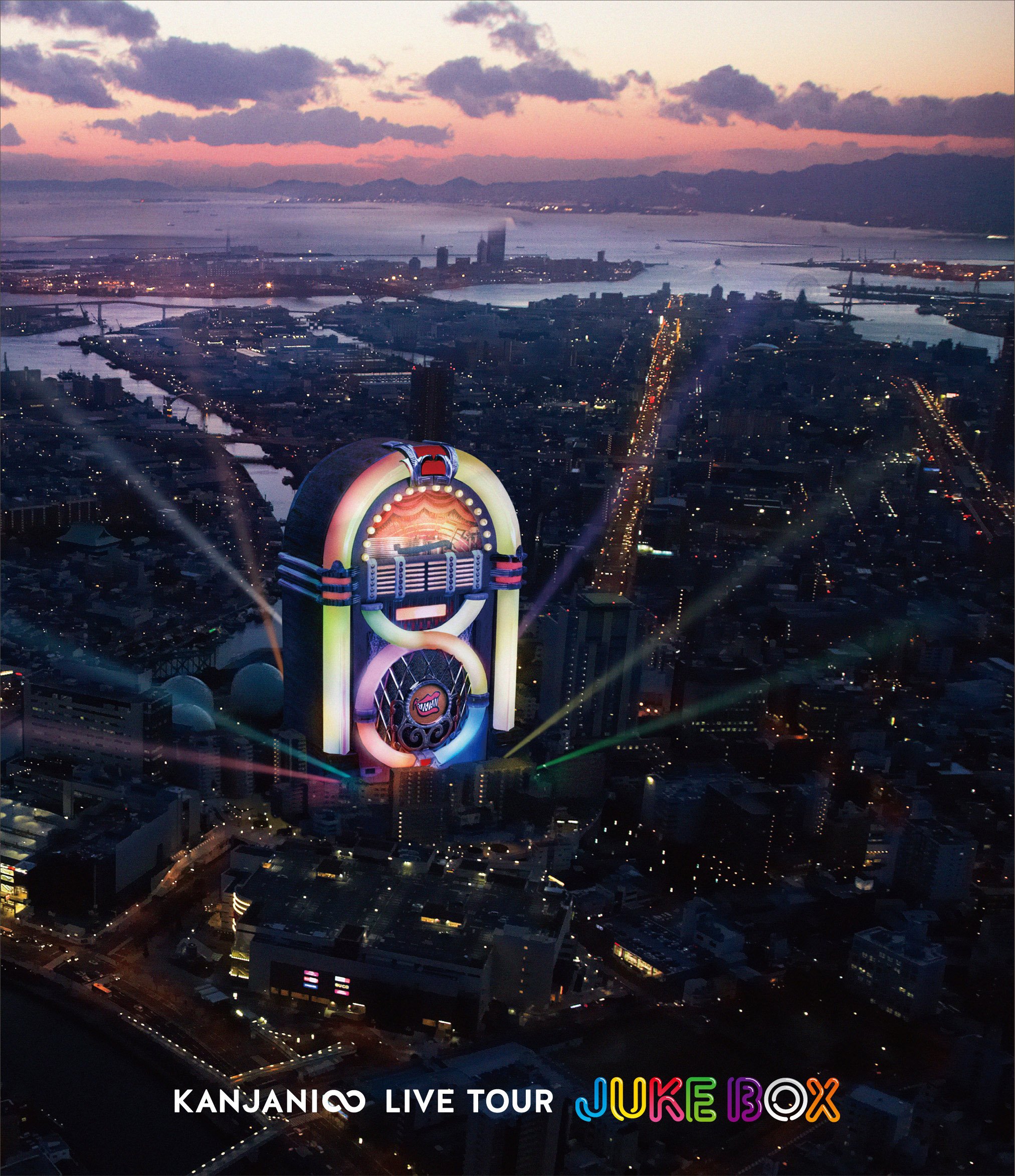 Amazon.co.jp: KANJANI∞ LIVE TOUR JUKE BOX(BD盤) [Blu-ray] : 関