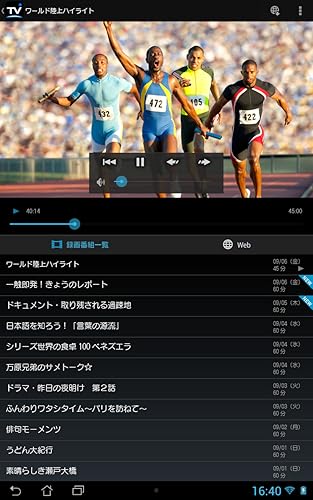 エリアフリーTV Plus (StationTV)-Amazonアプリストアのアプリ