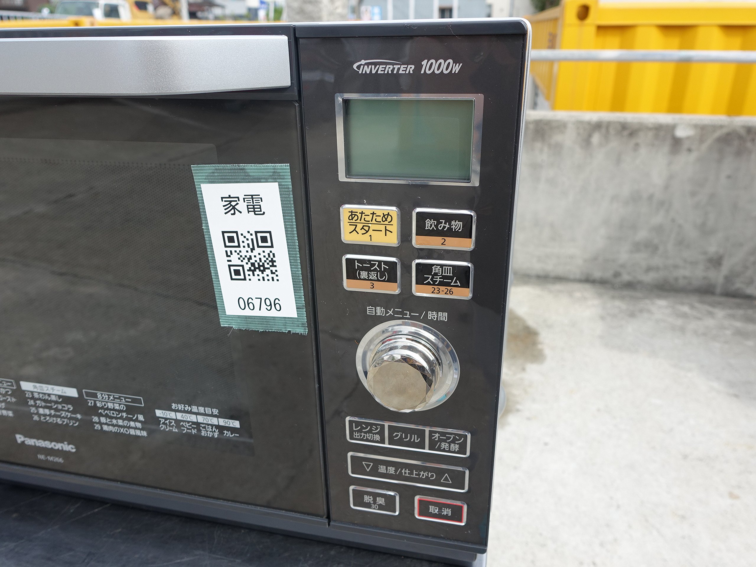 Amazon | パナソニック エレック オーブンレンジ フラットテーブル