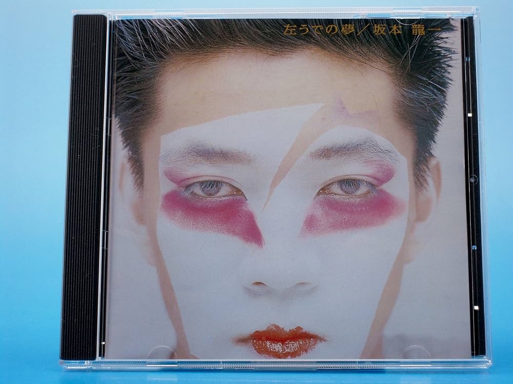 Amazon.co.jp: 左うでの夢 - 坂本龍一: ミュージック