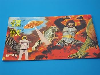 Amazon.co.jp: スペクトルマン DVDボックス : 特撮(映像), 特撮(映像): DVD