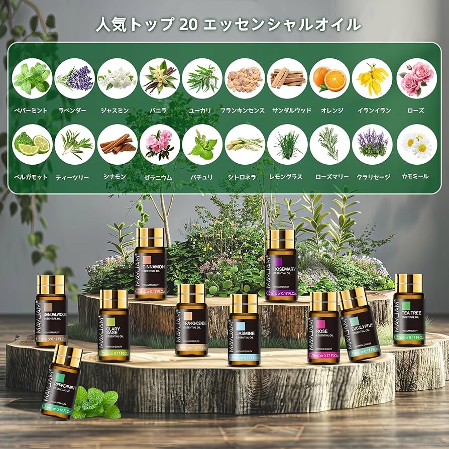 Amazon.co.jp: MAYJAM エッセンシャルオイル セット アロマオイル