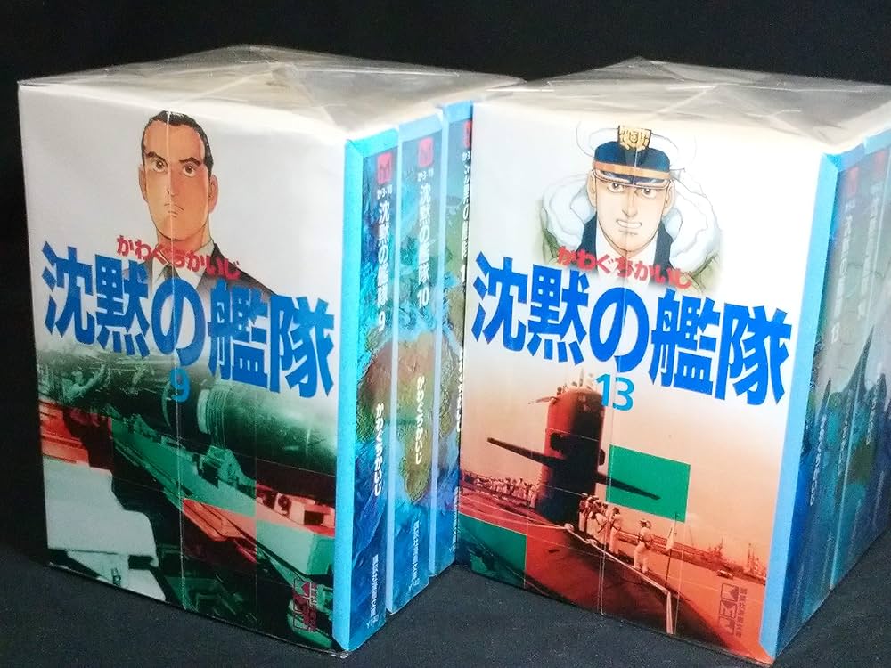 沈黙の艦隊 全16巻完結(文庫版)(講談社漫画文庫) [マーケットプレイス