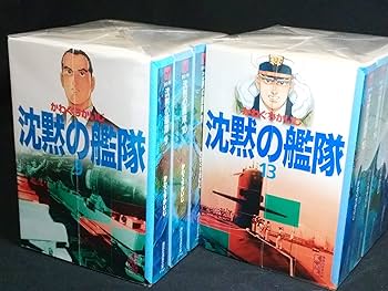 沈黙の艦隊 全16巻完結(文庫版)(講談社漫画文庫) [マーケットプレイス
