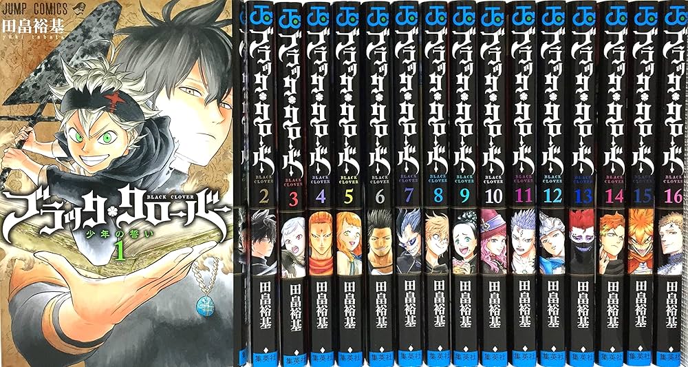 ブラッククローバー コミック 1-16巻セット |本 | 通販 | Amazon