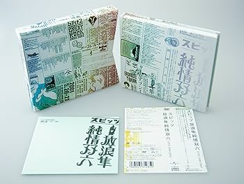 Amazon.co.jp: 放浪隼純情双六 Live 2000-2003 [DVD] : スピッツ