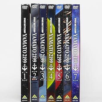 Amazon.co.jp: 宇宙戦艦ヤマト2199 全7巻セット [マーケットプレイス