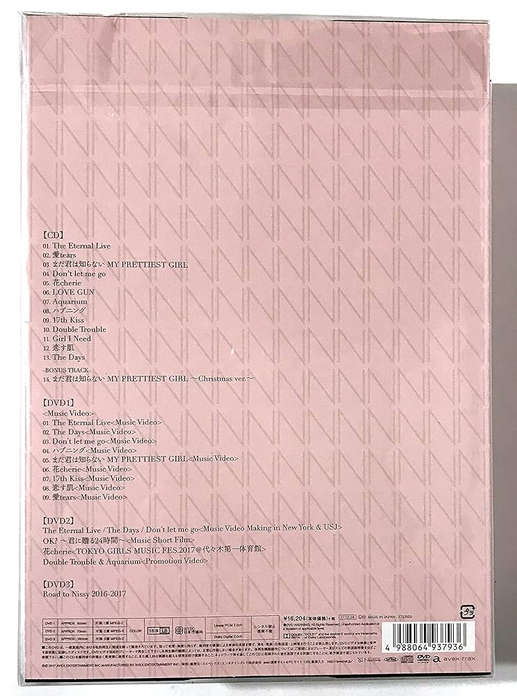 Amazon.co.jp: HOCUS POCUS 2（初回生産限定 Nissy盤