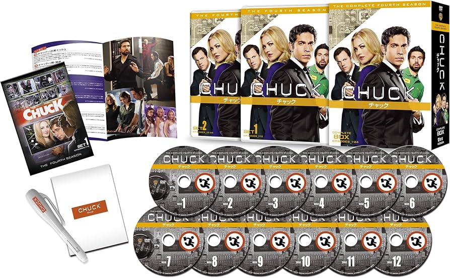 Amazon.co.jp: CHUCK/チャック コンプリート・ボックス [DVD