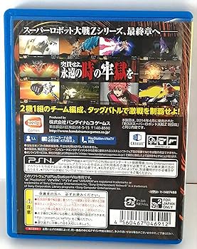 Amazon | 第3次スーパーロボット大戦Z 時獄篇 PlayStation Vita the