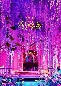 Amazon.co.jp: ホリック xxxHOLiC 豪華版[Blu-Ray] : 神木隆之介, 柴咲