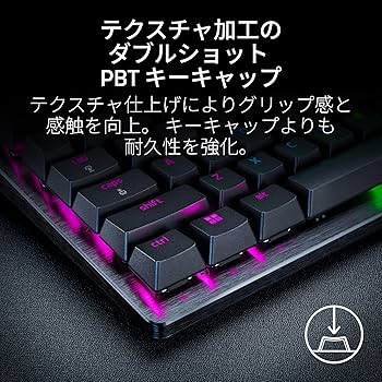 Amazon.co.jp: ラピッドトリガー 搭載 Razer レイザー Huntsman V3 Pro