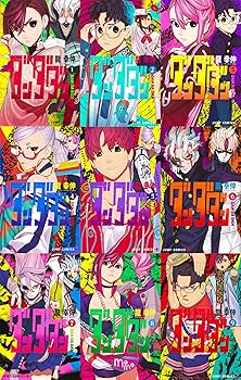 Amazon.co.jp: ダンダダン 最新刊 全巻セット 1-18巻 コミックセット