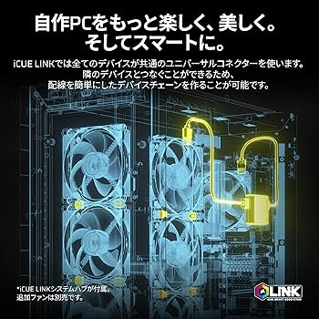 Amazon | CORSAIR iCUE LINK TITAN 360 RX RGB 水冷式 CPU クーラー