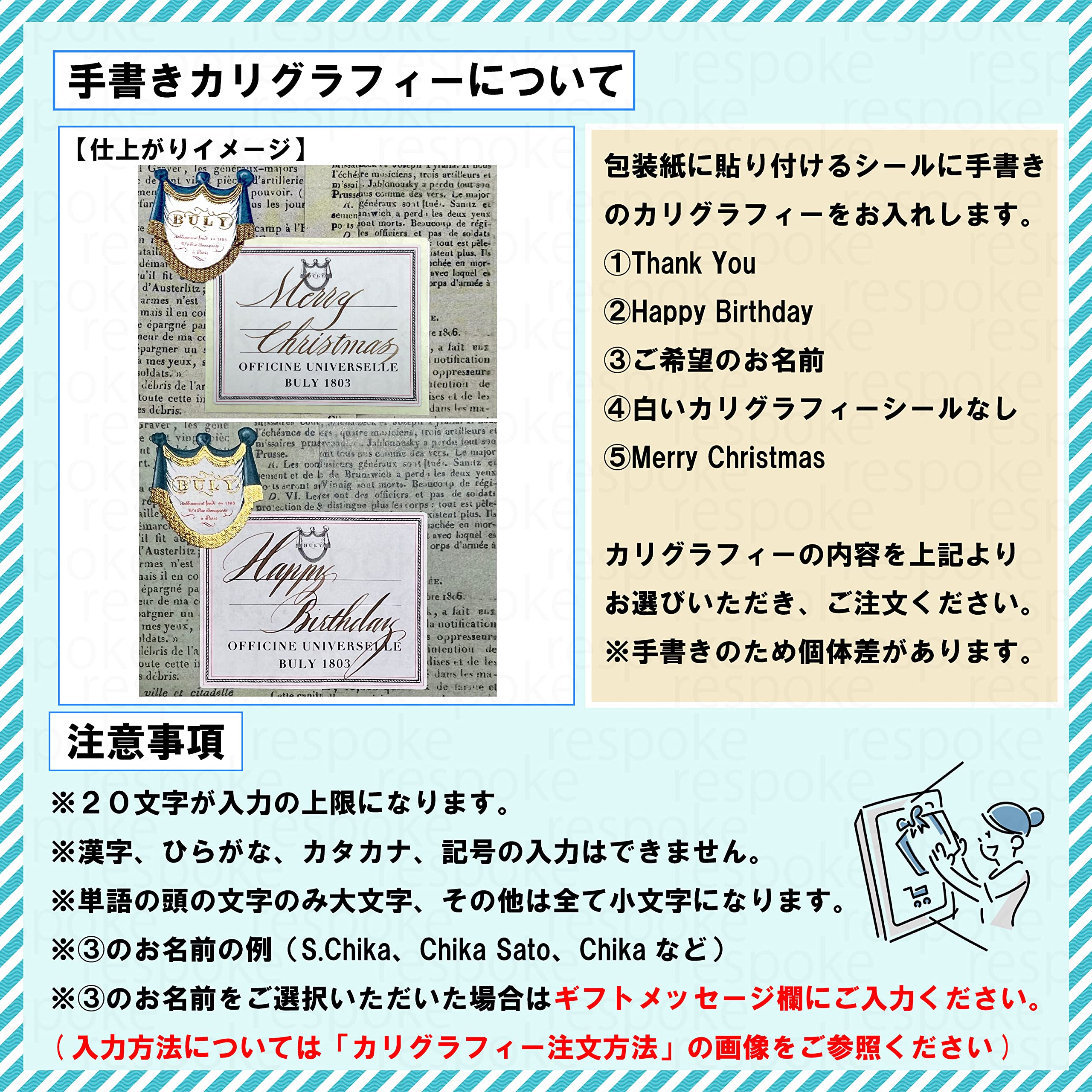 Amazon.co.jp: [OFFICINE UNIVERSELLE BULY] (ビュリー) [名入れ可