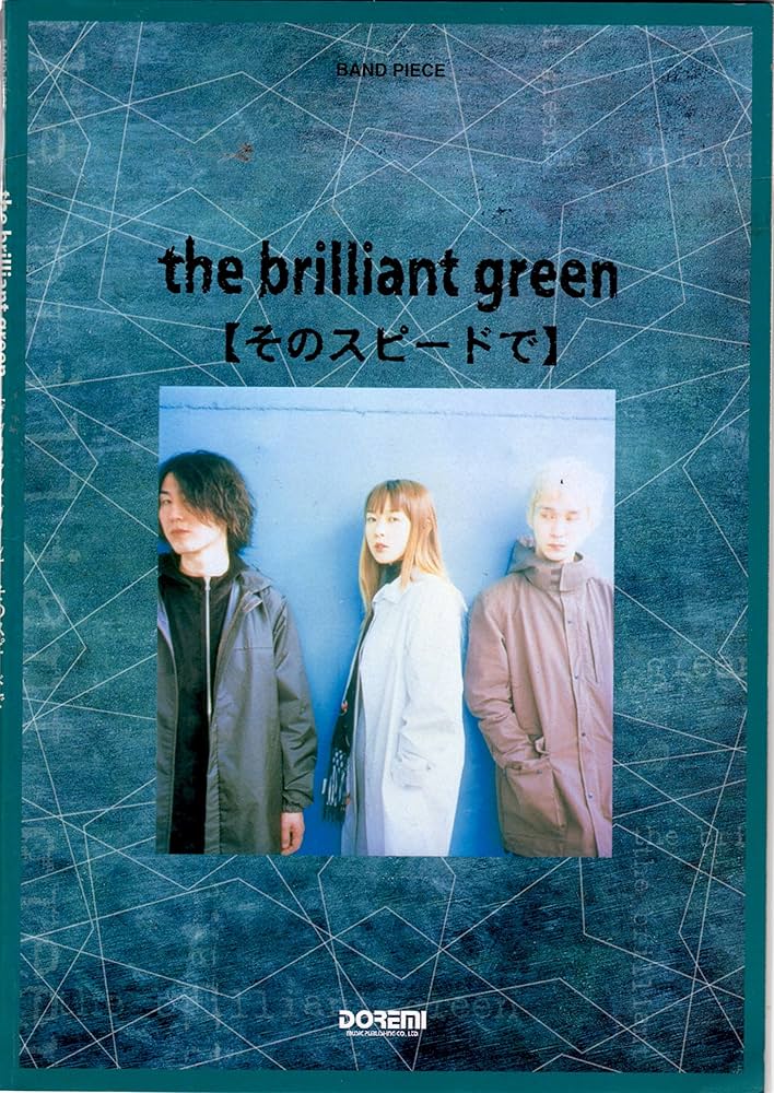 Amazon.co.jp: BP/THE BRILLIANT GREEN/そのスピードで : Japanese Books