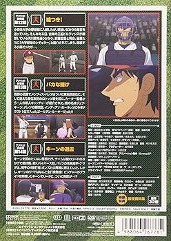 Amazon.co.jp: 「メジャー」アメリカ!挑戦編 5th. Inning [DVD