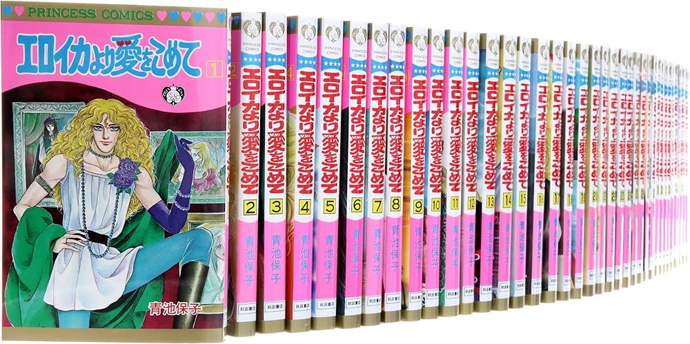 Amazon.co.jp: エロイカより愛をこめて コミック 1-39巻セット