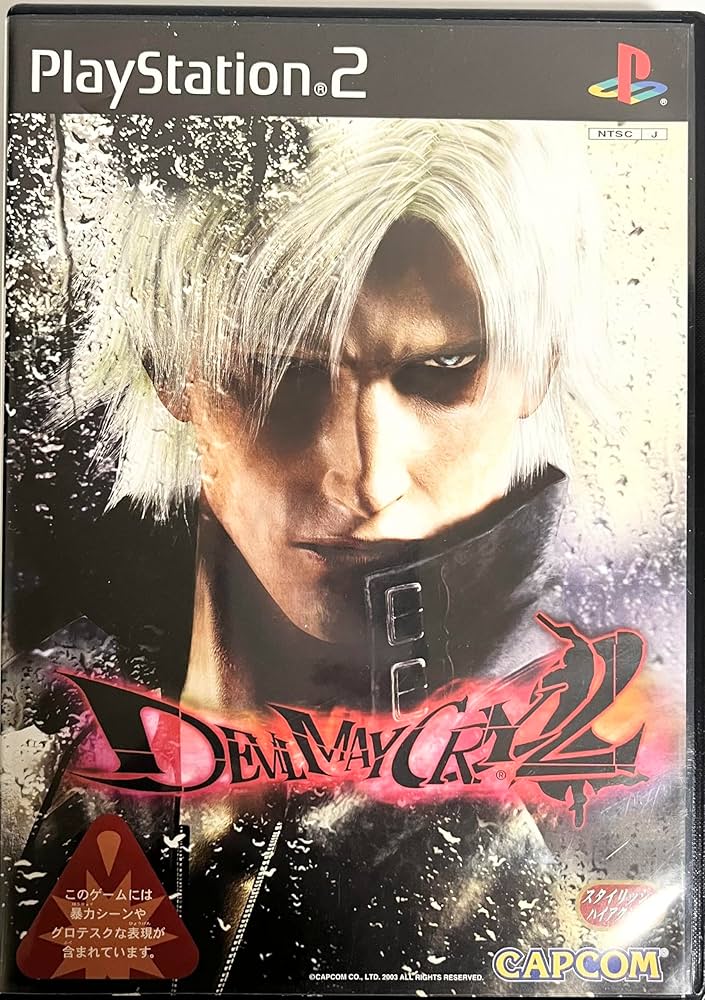Amazon.com: Devil May Cry 2 [Japan Import] : Video Games