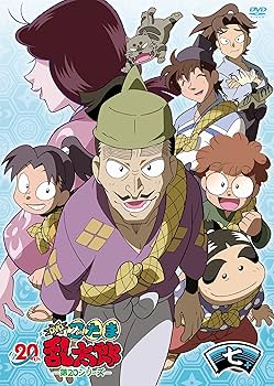 Amazon.co.jp: TVアニメ(忍たま乱太郎) DVD 第20シリーズ 七の段