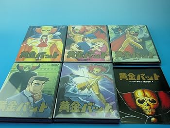 Amazon.co.jp: 黄金バット DVD-BOX PART.1 : 小林修, 島宇志夫, 高橋