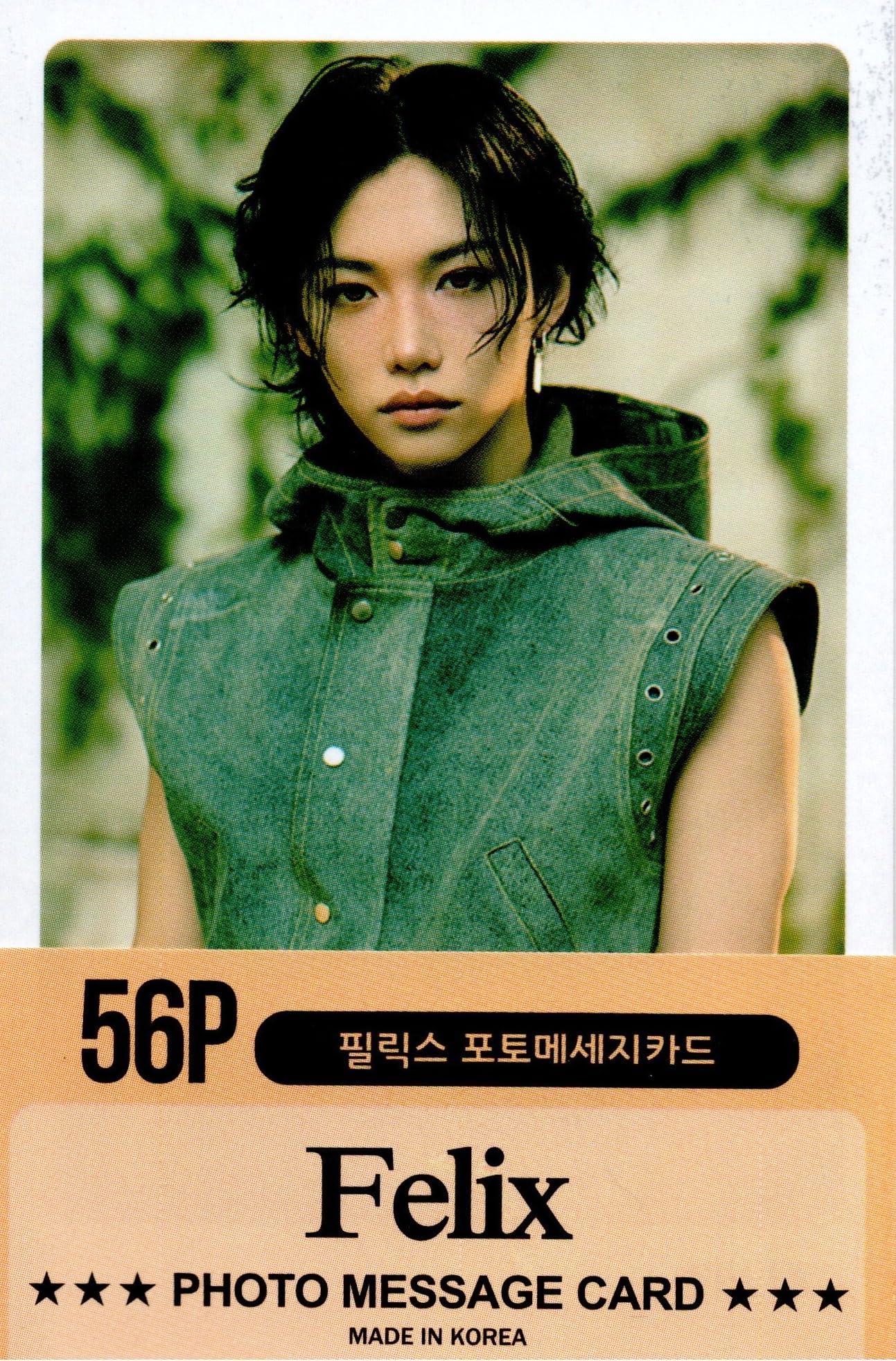 straykids スミン ストリーミング フィリックス トレカ Felix Stray