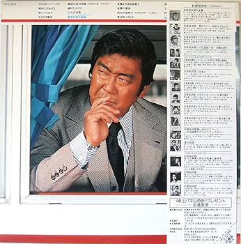 Amazon.co.jp: 石原裕次郎オリジナルベスト(12