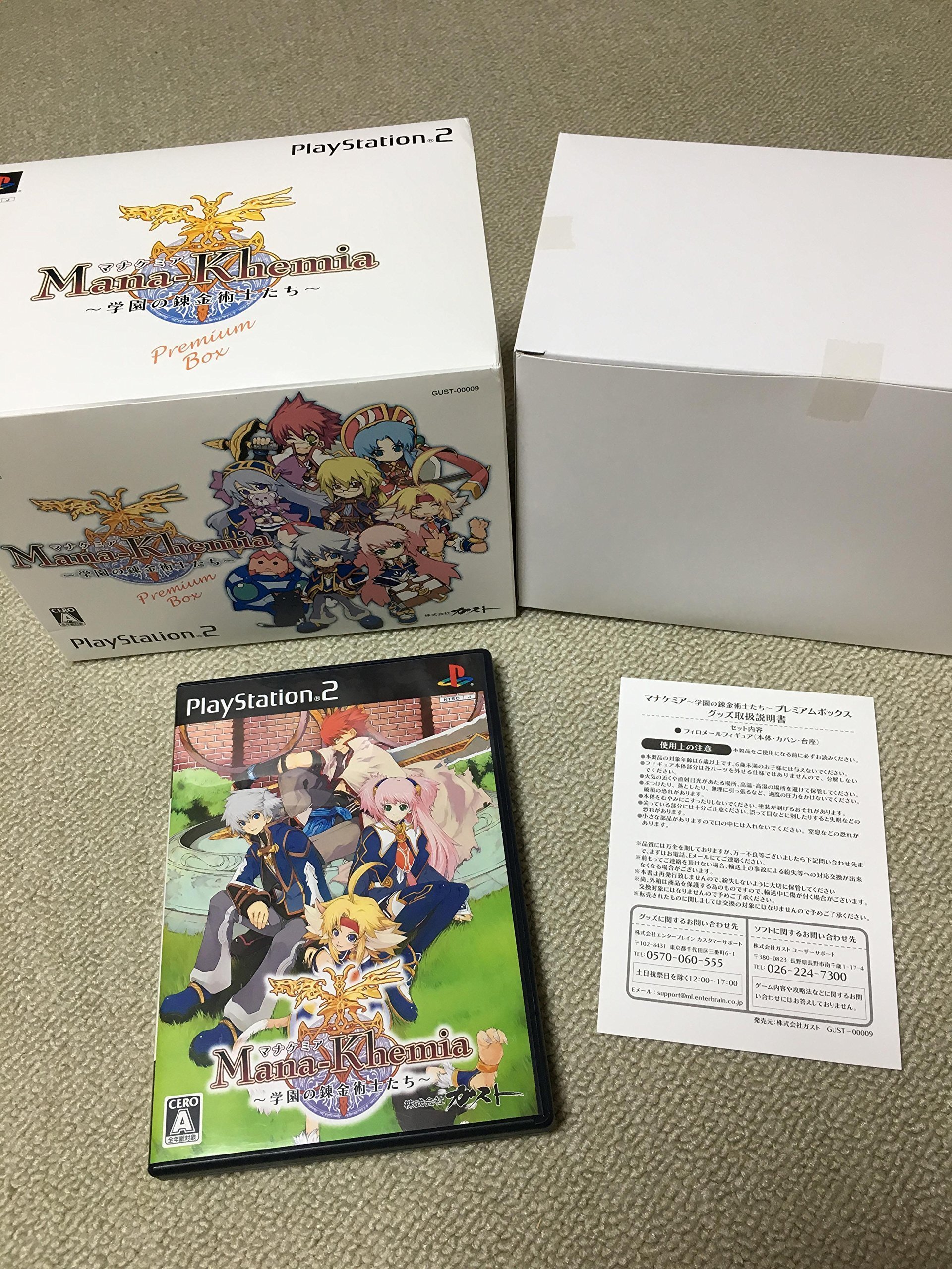 Amazon | マナケミア ~学園の錬金術士たち~ プレミアムボックス | ゲーム