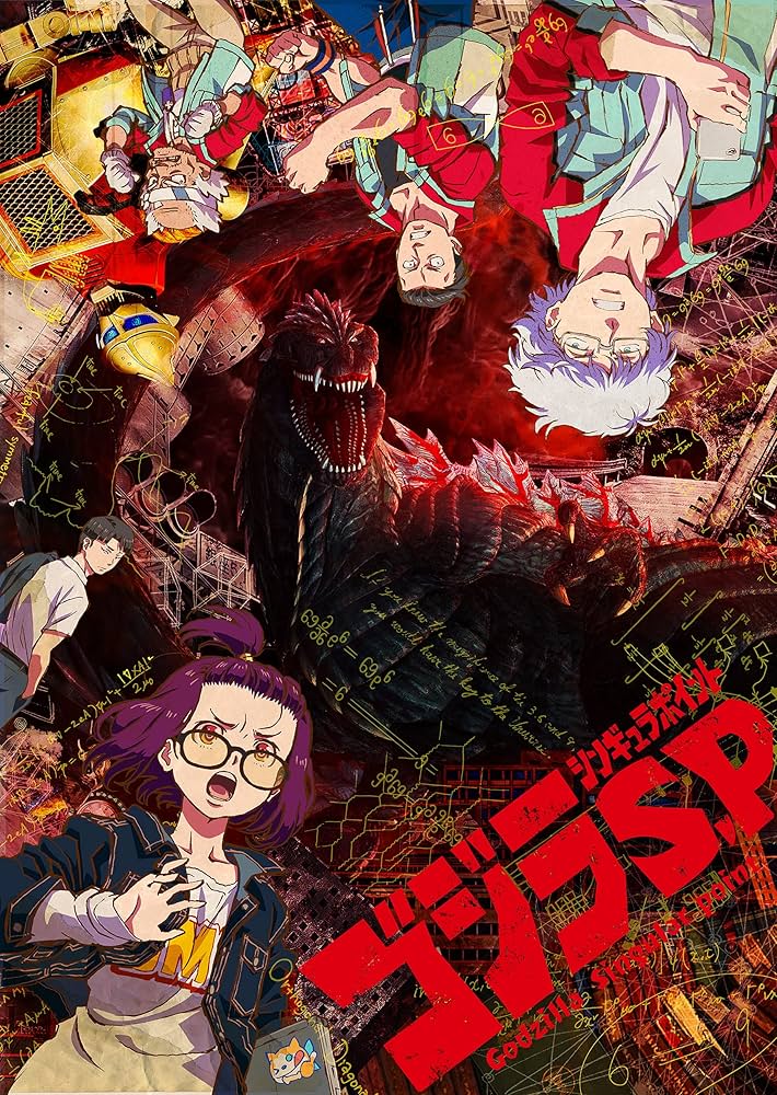 Amazon.co.jp: 【Amazon.co.jp限定】ゴジラ S.P Vol.3 Blu-ray 初回