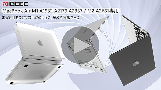 Amazon.co.jp: MacBook Air M2 ケース クリア 13.6インチ A2681 対応
