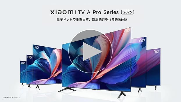 Amazon | シャオミ(Xiaomi) チューナーレステレビ 65インチ 4K 液晶