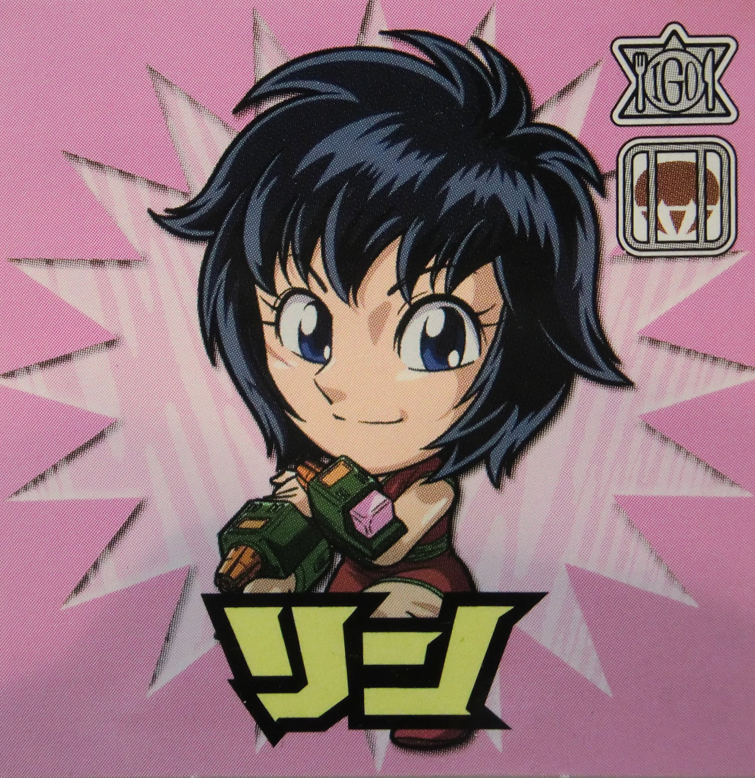 Amazon.co.jp: トリコ ステッカー・シール 集英社 BANDAI 猛獣