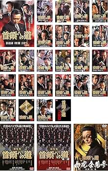 Amazon.co.jp: 首領への道 全25巻 + 劇場版 第一部、第二部 + 白虎会