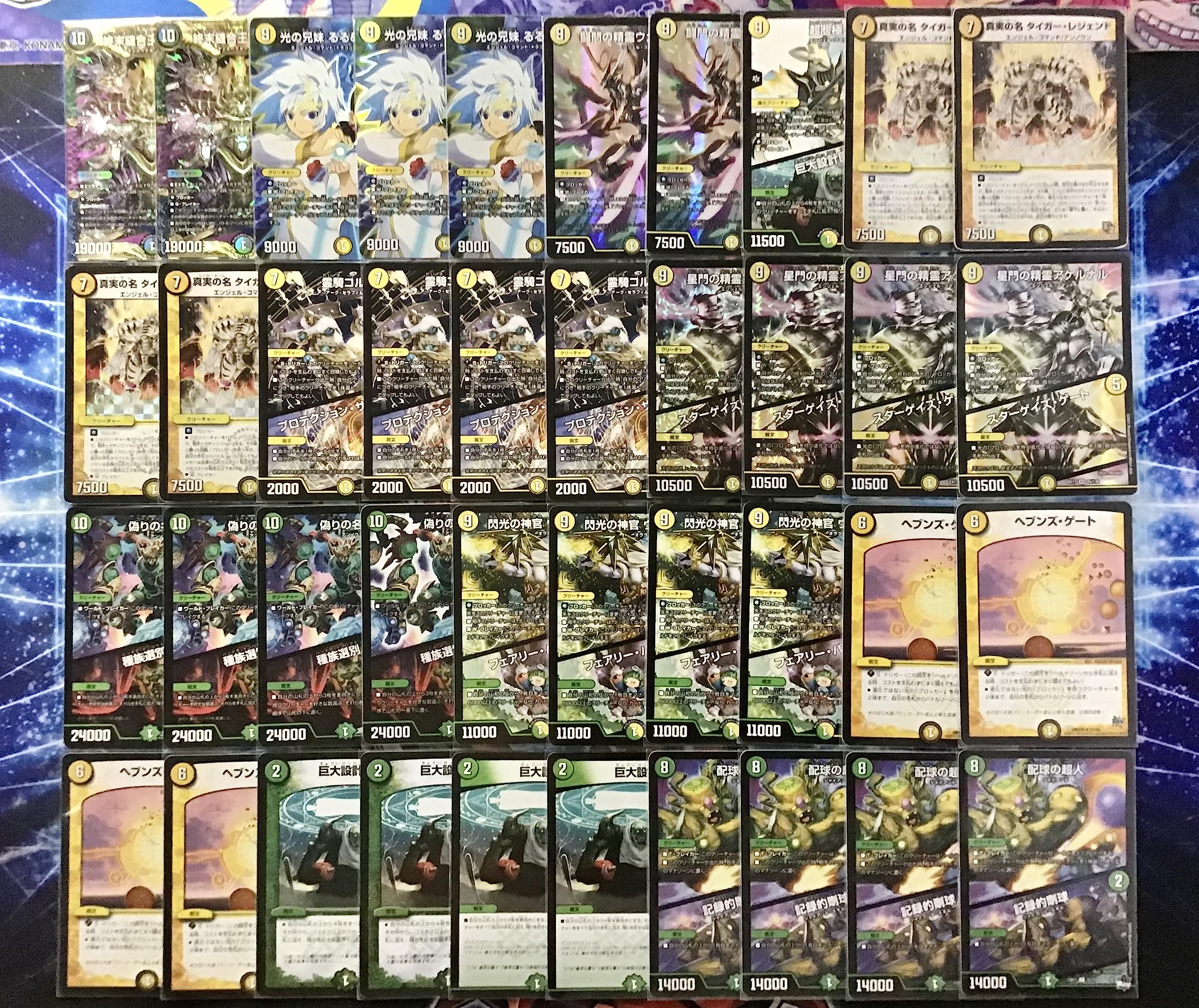 Amazon | 巨大天門 デッキ 構築済み メイン40 2重スリーブ付き 闘門の