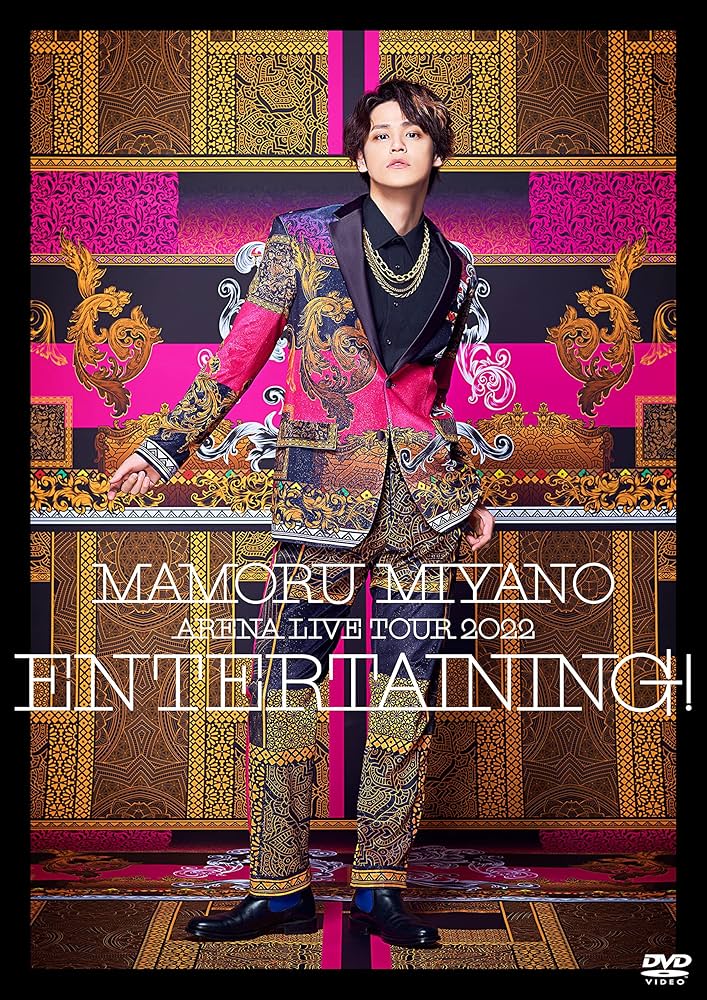 Amazon.co.jp: MAMORU MIYANO ARENA LIVE