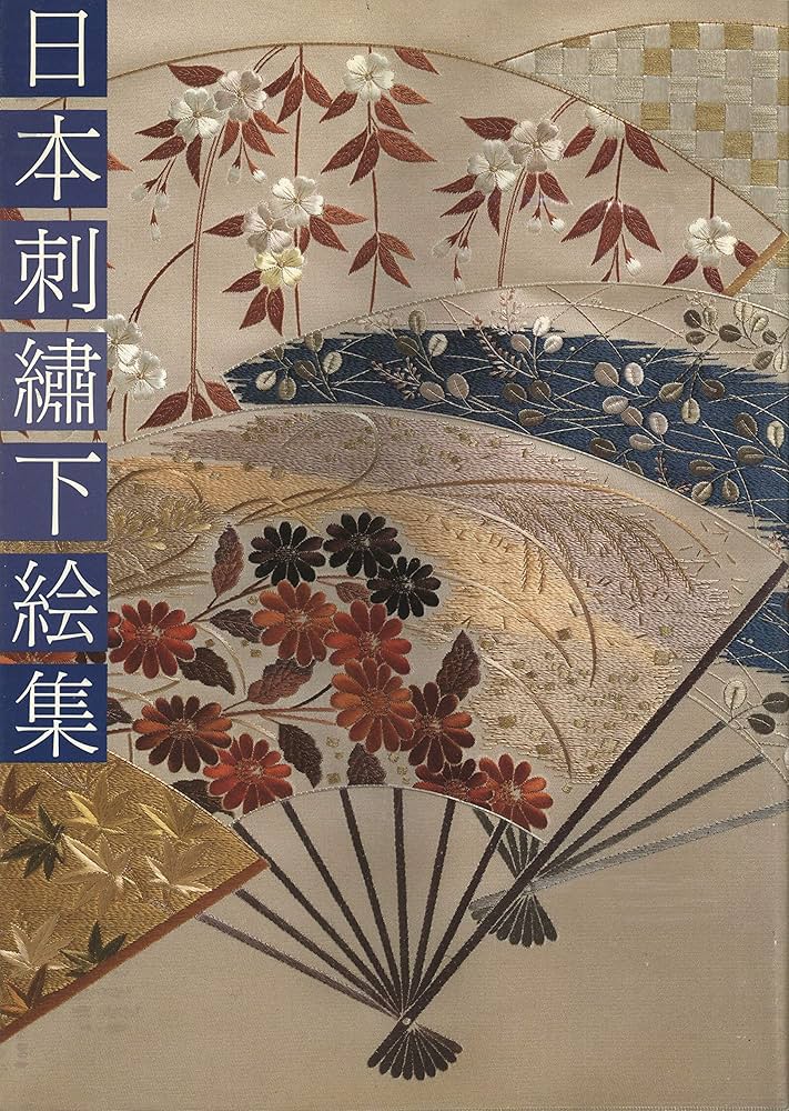 日本刺繍下絵集 | 斎藤 磬 |本 | 通販 | Amazon