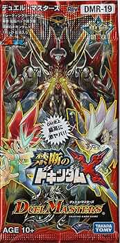 Amazon.co.jp: デュエルマスターズ DMR-19 革命 拡張パック 第3章