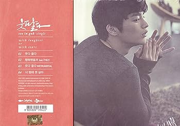 Amazon.co.jp: ソ・イングク Single - 笑って泣いて (韓国盤