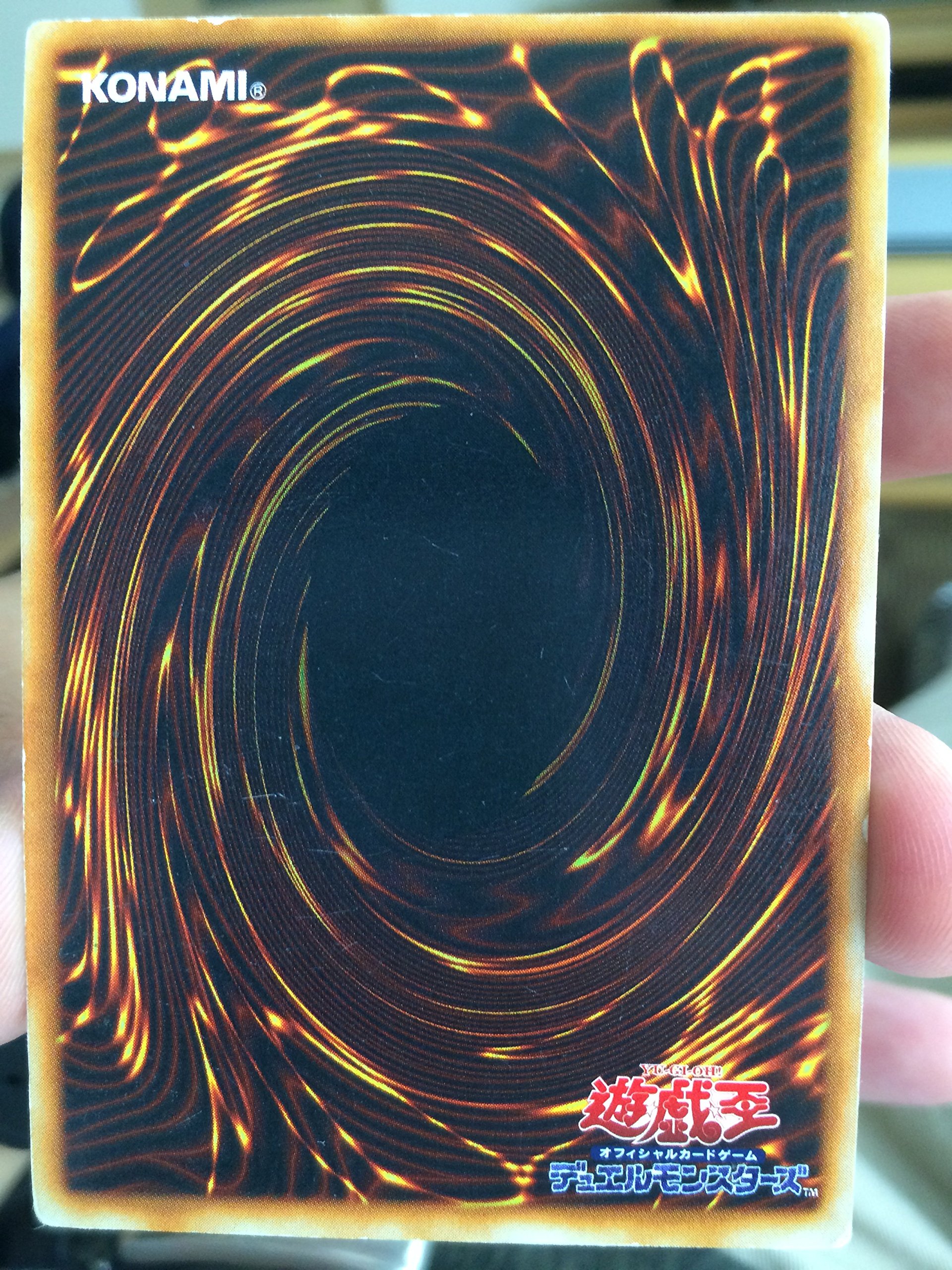 Amazon.co.jp: 遊戯王 ブラック・マジシャン Vol.1 ウルトラレア : ホビー