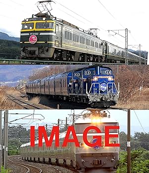 Amazon.co.jp | ザ・ラストラン トワイライトエクスプレス・寝台特急