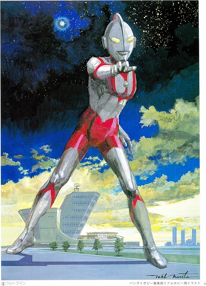 成田亨画集 [復刻版] BOX | 成田 亨 |本 | 通販 | Amazon