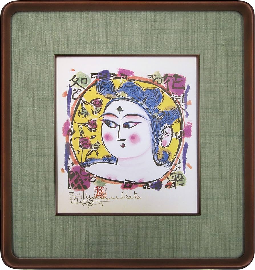 Amazon.co.jp: 棟方志功 額装色紙 弘仁の柵 [額材質:木製(茶色